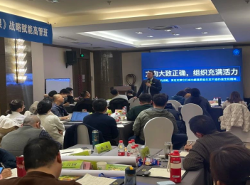 公司李總、張總與企管辦王主任赴濟南參加了為期兩天的企業(yè)年度組織賦能訓練營(yíng)