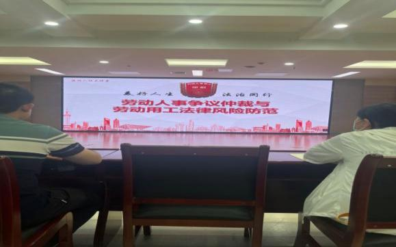 企管辦參加了濱州市人力資源和 社會(huì )保障局組織的“人社政策大講堂”活動(dòng)