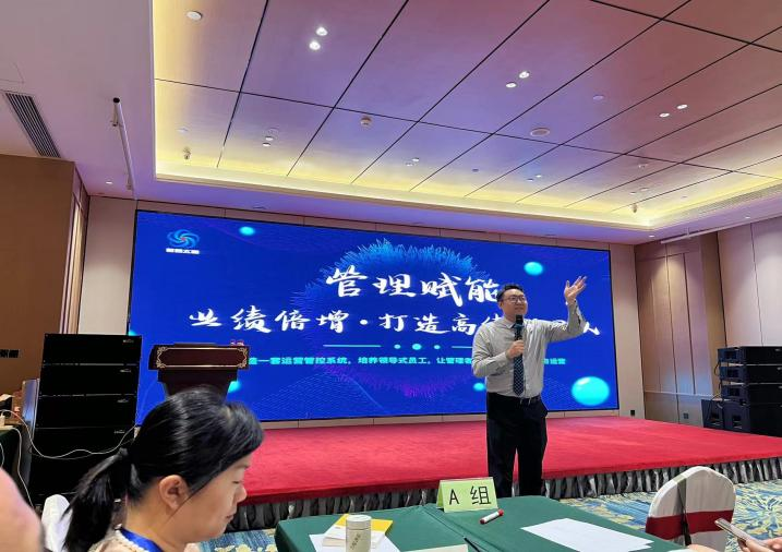 企管辦王偉偉在濟南參加了為期兩天的《管理賦能》訓練營(yíng)