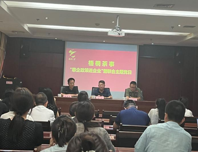 企管辦參加了工業(yè)園區組織的“惠企政策進(jìn)企業(yè)”活動(dòng)