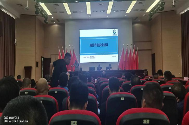 工業(yè)園區組織開(kāi)展全區預防高處墜落專(zhuān)家巡回宣講活動(dòng)