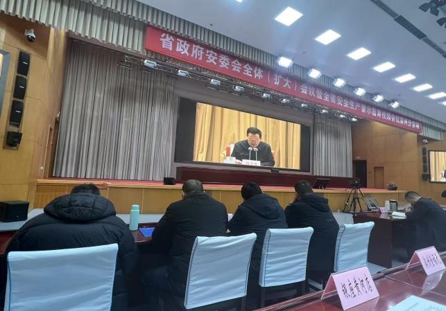 參加省政府安委會(huì )全體（擴大）會(huì )議暨全省安全生產(chǎn)警示教育視頻會(huì )議
